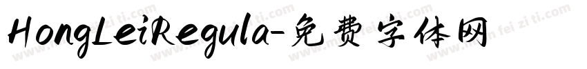 HongLei Regula字体转换